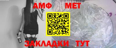 ALPHA-PVP Пугачёв