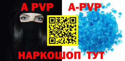 бутик Пушкино