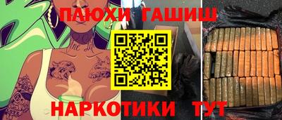 бутик Пушкино