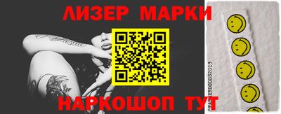 ALPHA-PVP Пугачёв