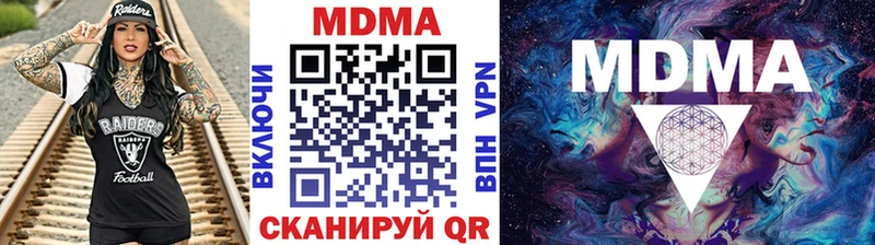 где продают наркотики  Славянск-на-Кубани  MDMA молли 