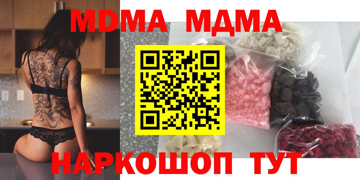 Бошки Шишки  Кокаин  Мефедрон кристаллы  Вход с VPN  НБОМе  Славянск-на-Кубани  Гашиш  ГАШИШ  Экстази  Alpha-PVP СОЛЬ кристаллы 