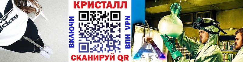дарнет шоп  Славянск-на-Кубани  Метамфетамин винт 