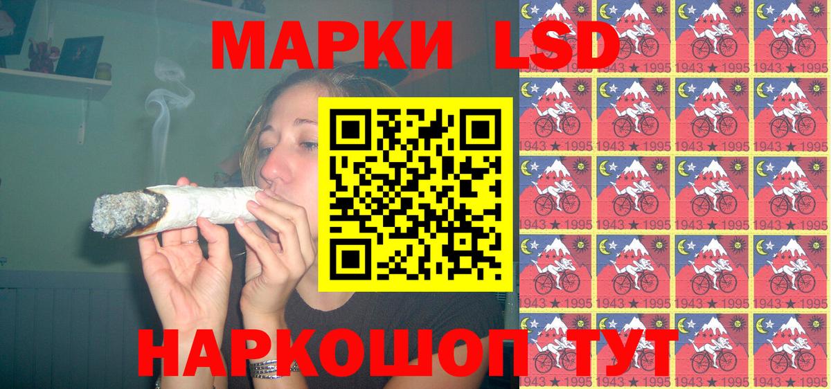 Наркотические марки  Марки NBOMe 1,5мг  Вход с VPN  как найти закладки  Славянск-на-Кубани  Марки NBOMe 1,5мг 
